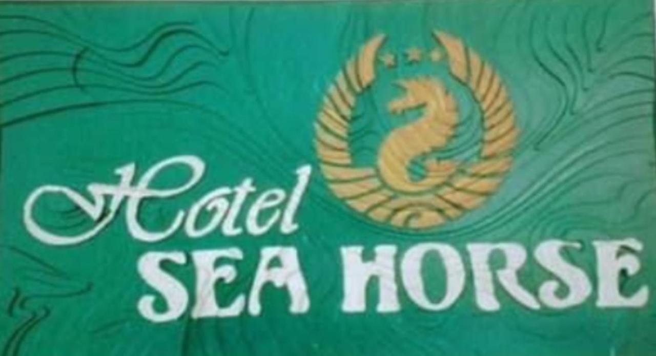 Sea Horse Hotel Burgas City Eksteriør billede